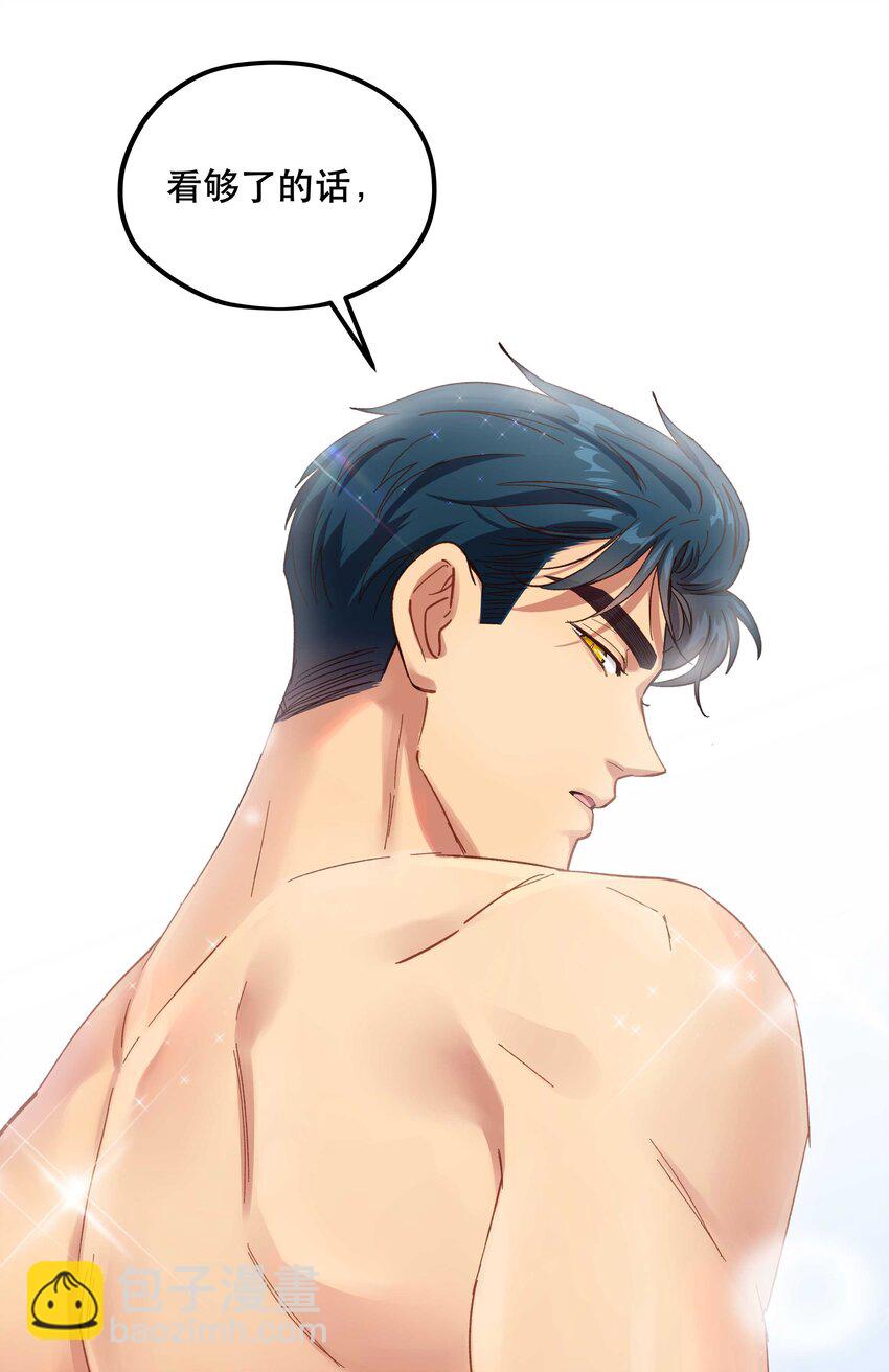 090 为艺术现身-第95话