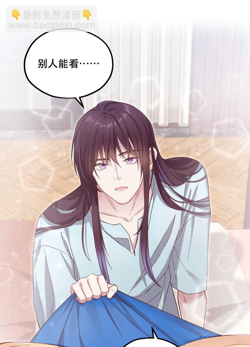 090 为艺术现身-第95话