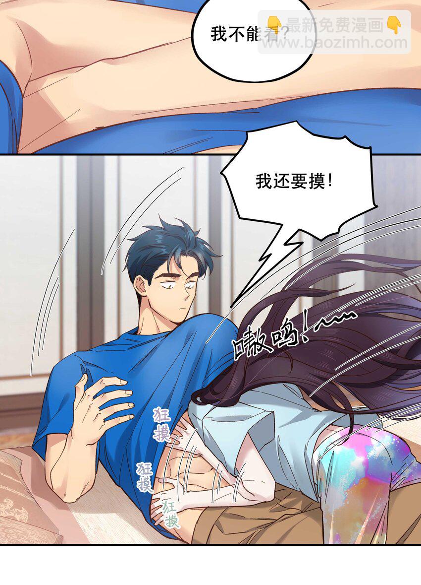 090 为艺术现身-第95话