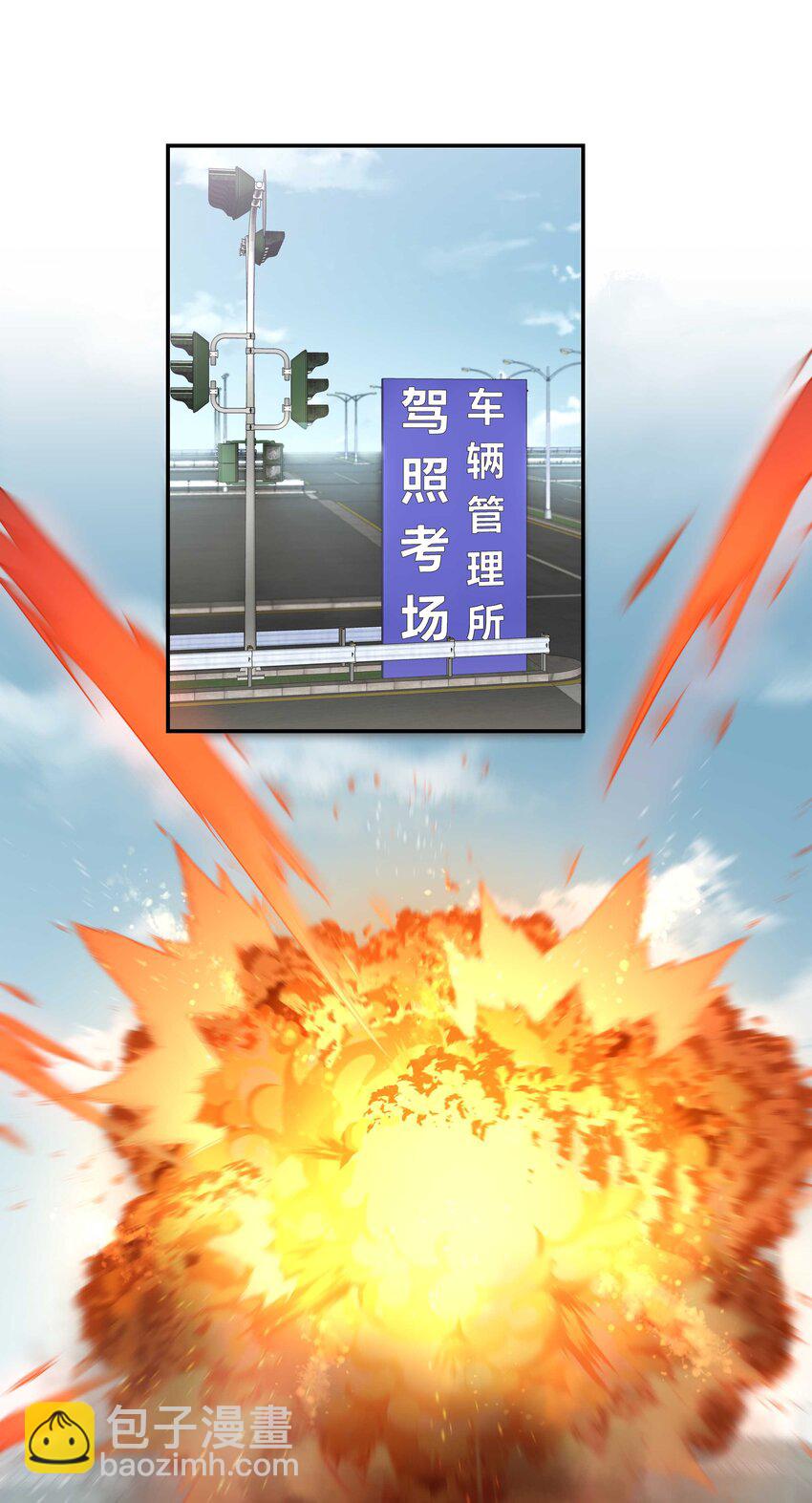 092 真是争气的学生仔！-第97话