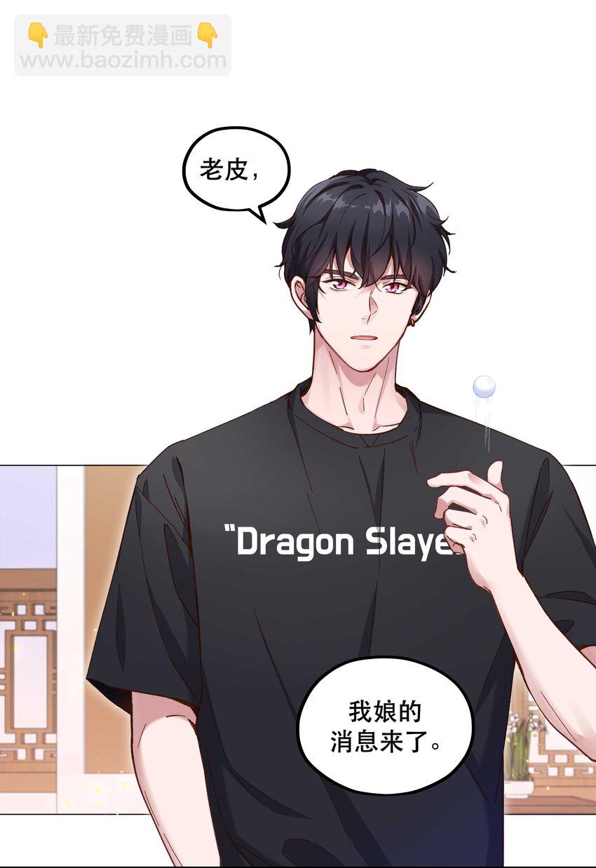 092 真是争气的学生仔！-第97话