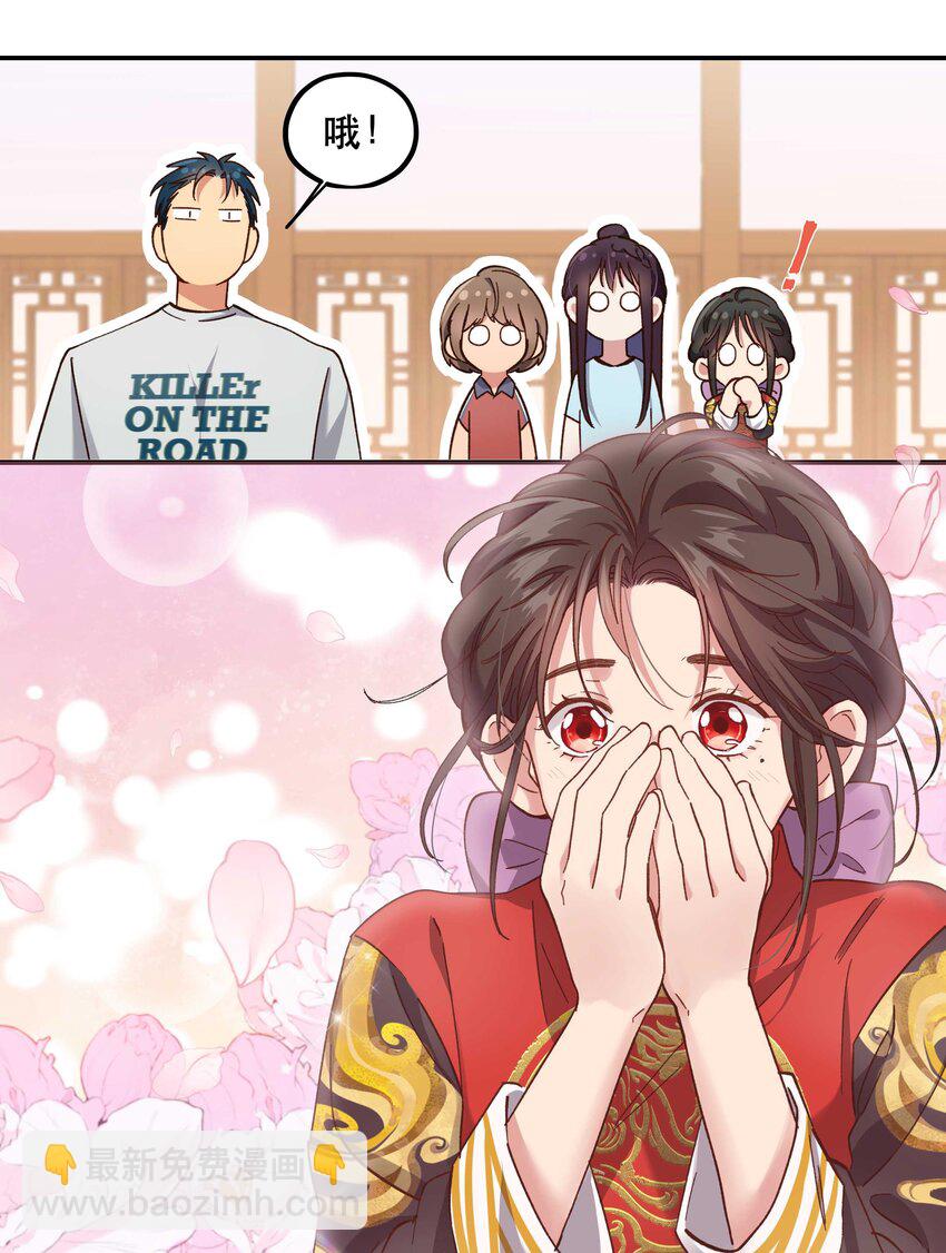 092 真是争气的学生仔！-第97话