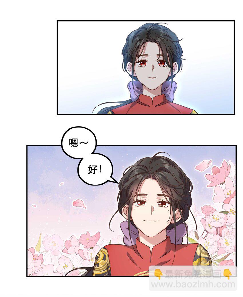 092 真是争气的学生仔！-第97话