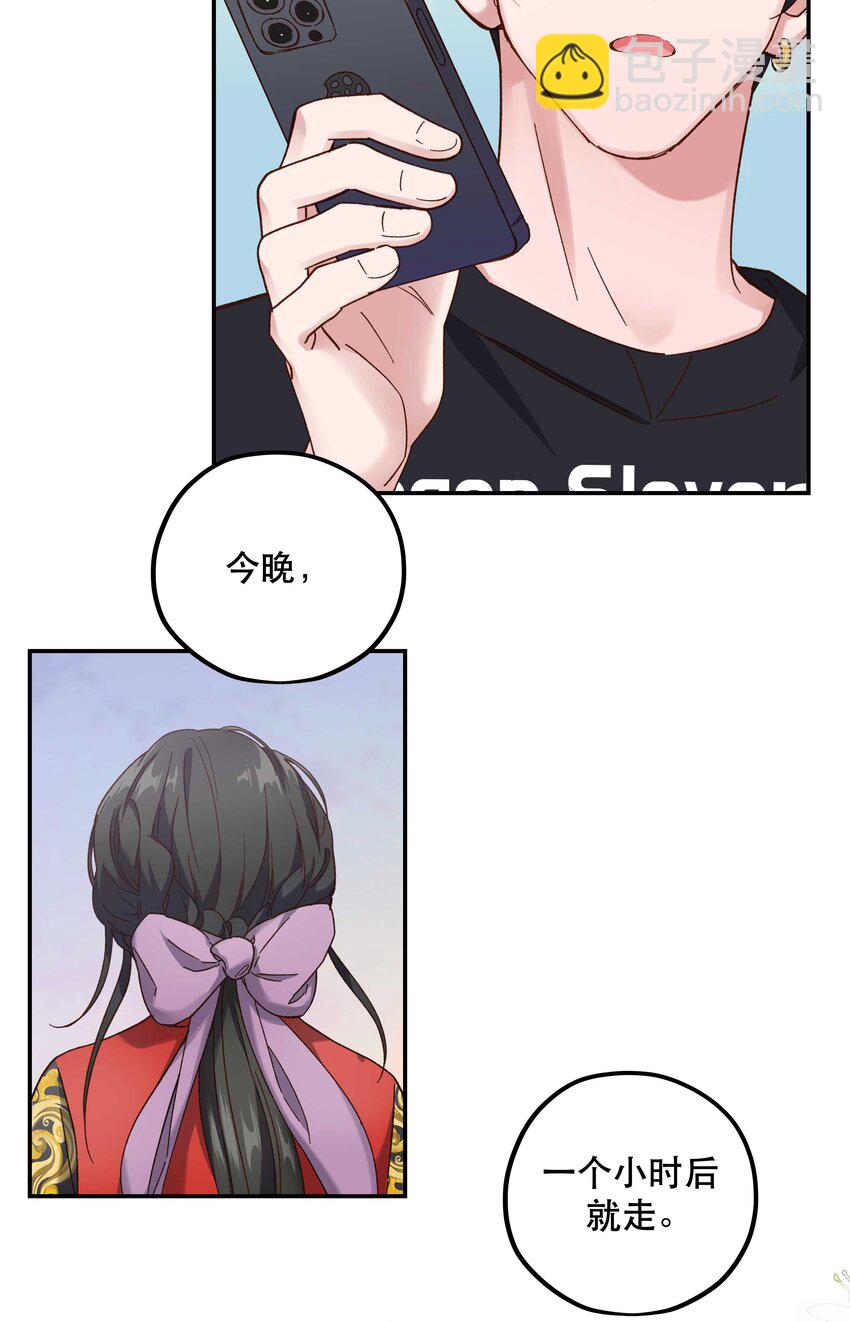 092 真是争气的学生仔！-第97话