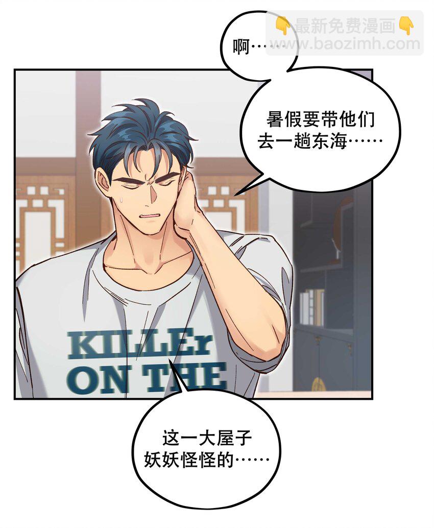 092 真是争气的学生仔！-第97话