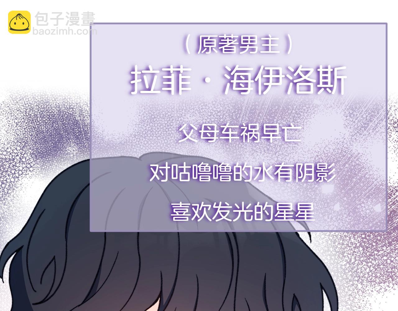 序章 真香追妻，一起养萌宝(1/2)-第1话