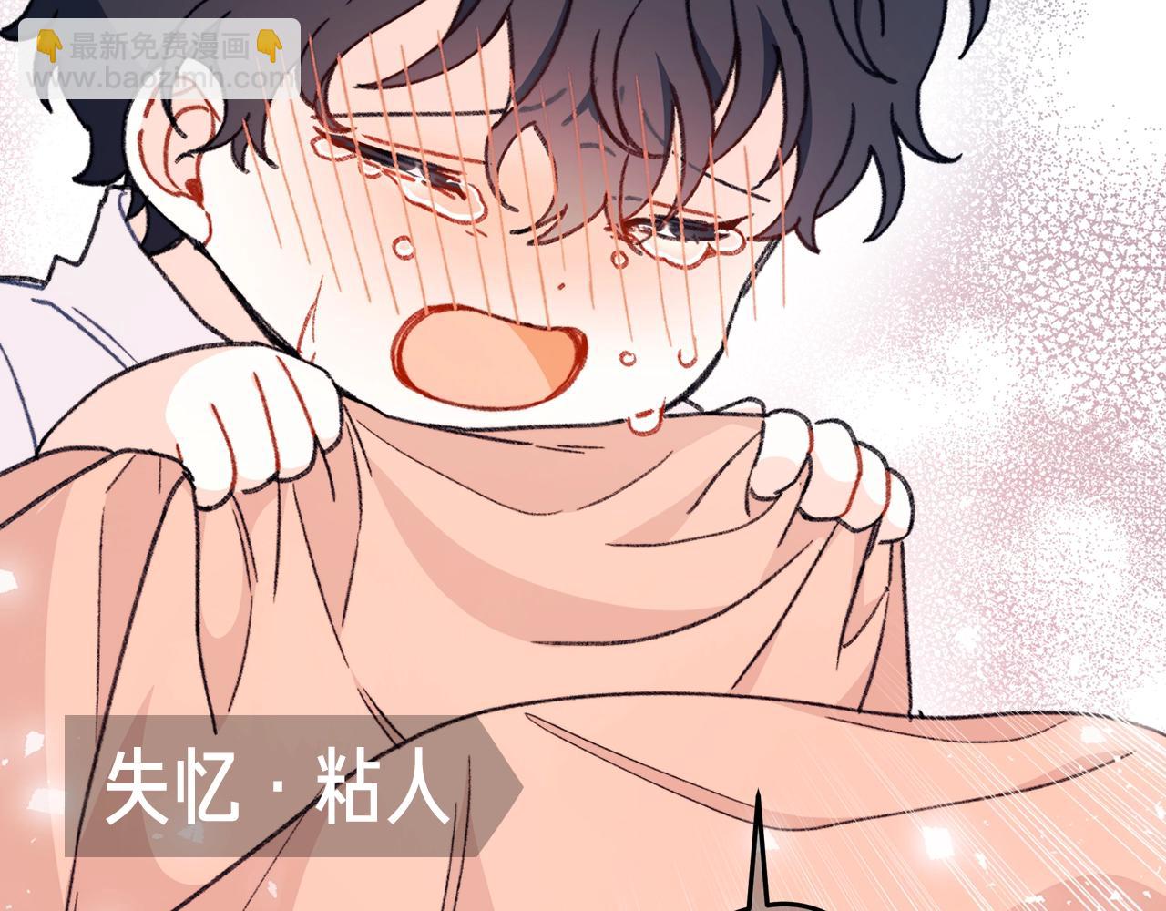 序章 真香追妻，一起养萌宝(1/2)-第1话