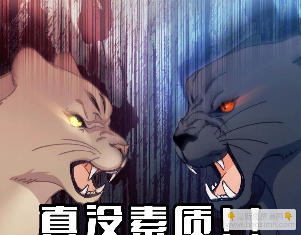 序章 真香追妻，一起养萌宝(1/2)-第1话