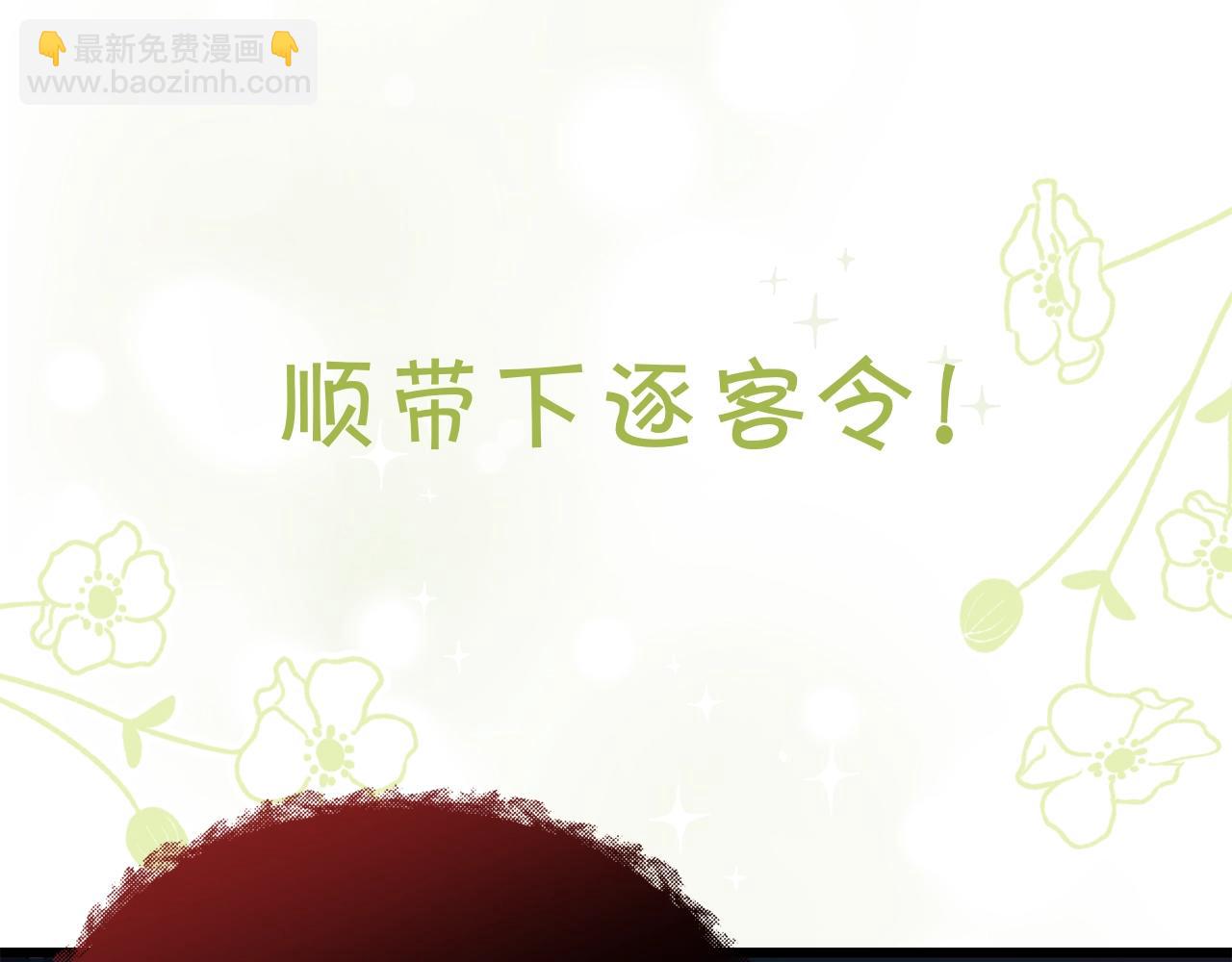 序章 真香追妻，一起养萌宝(1/2)-第1话