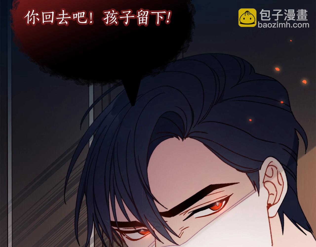 序章 真香追妻，一起养萌宝(1/2)-第1话