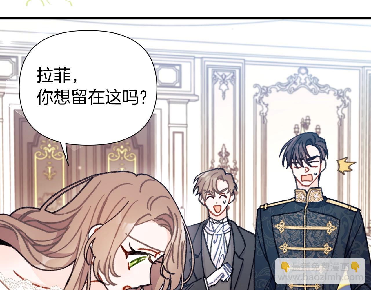 序章 真香追妻，一起养萌宝(1/2)-第1话