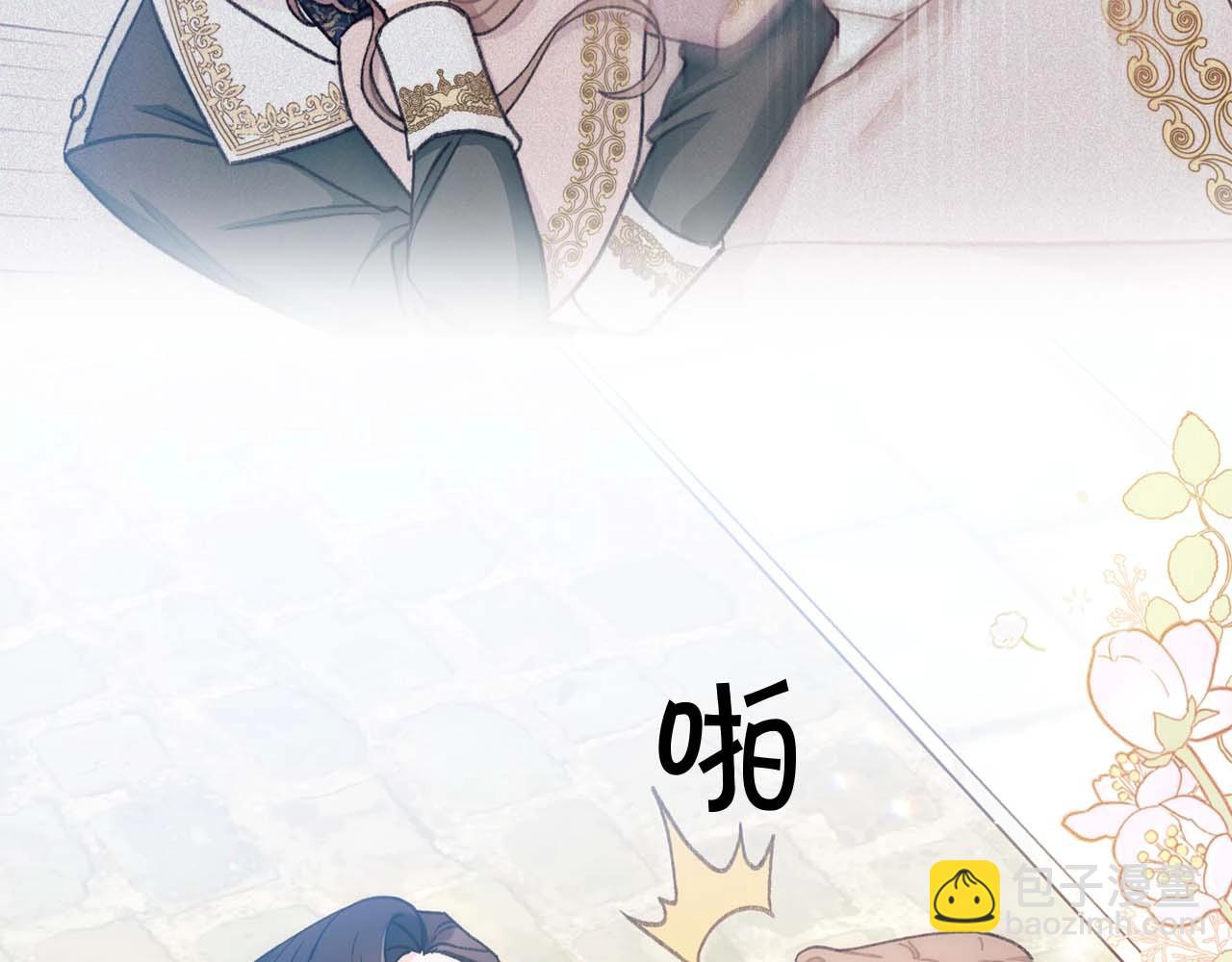 序章 真香追妻，一起养萌宝(1/2)-第1话