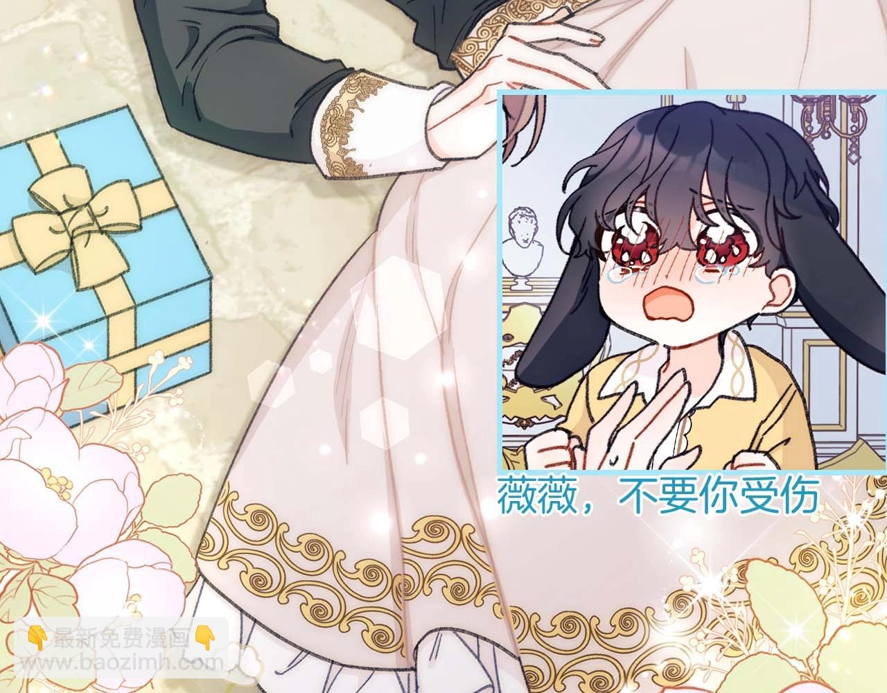 序章 真香追妻，一起养萌宝(1/2)-第1话