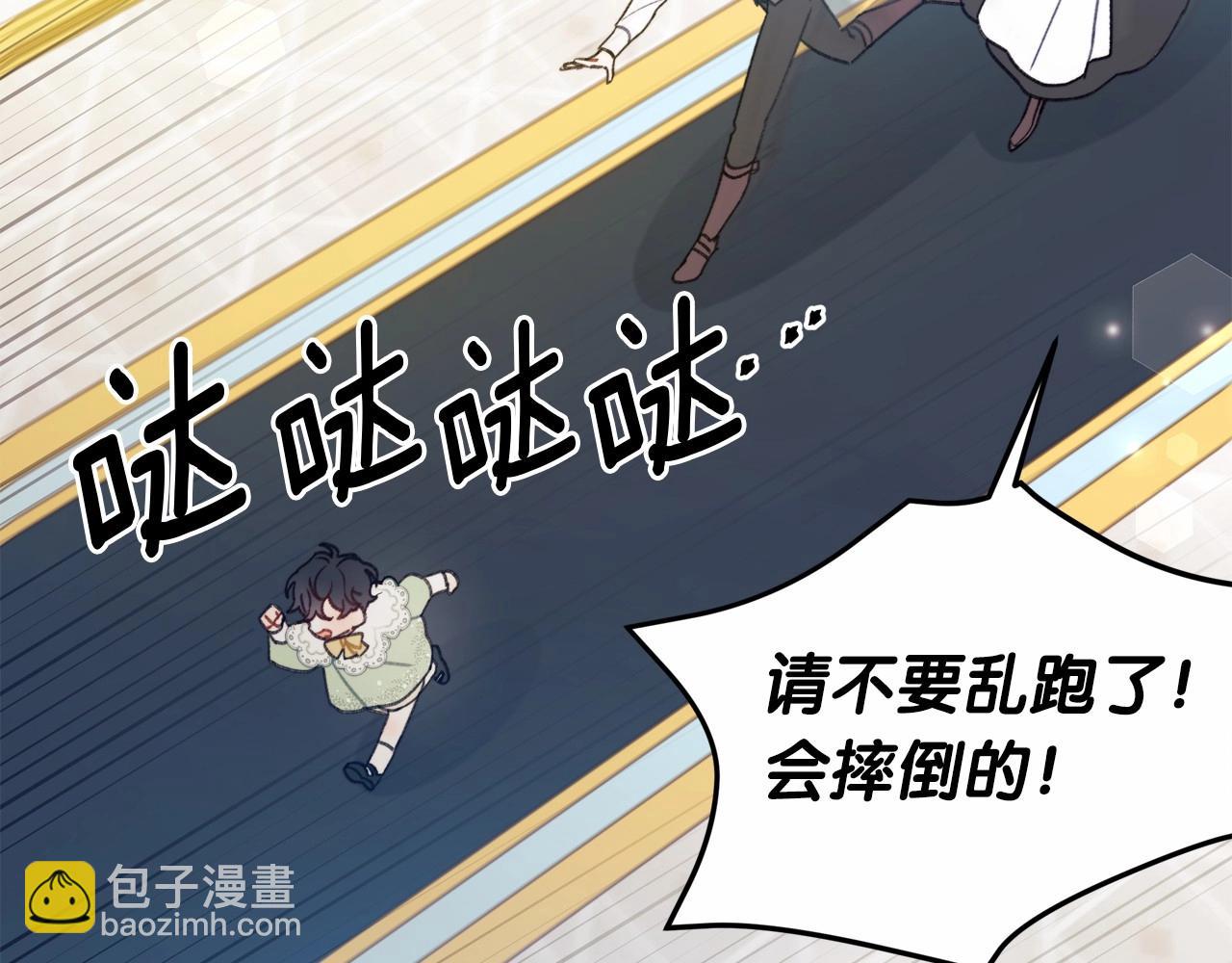 第10话 许下&ldquo;无法兑现&rdquo;的承诺(1/4)-第11话