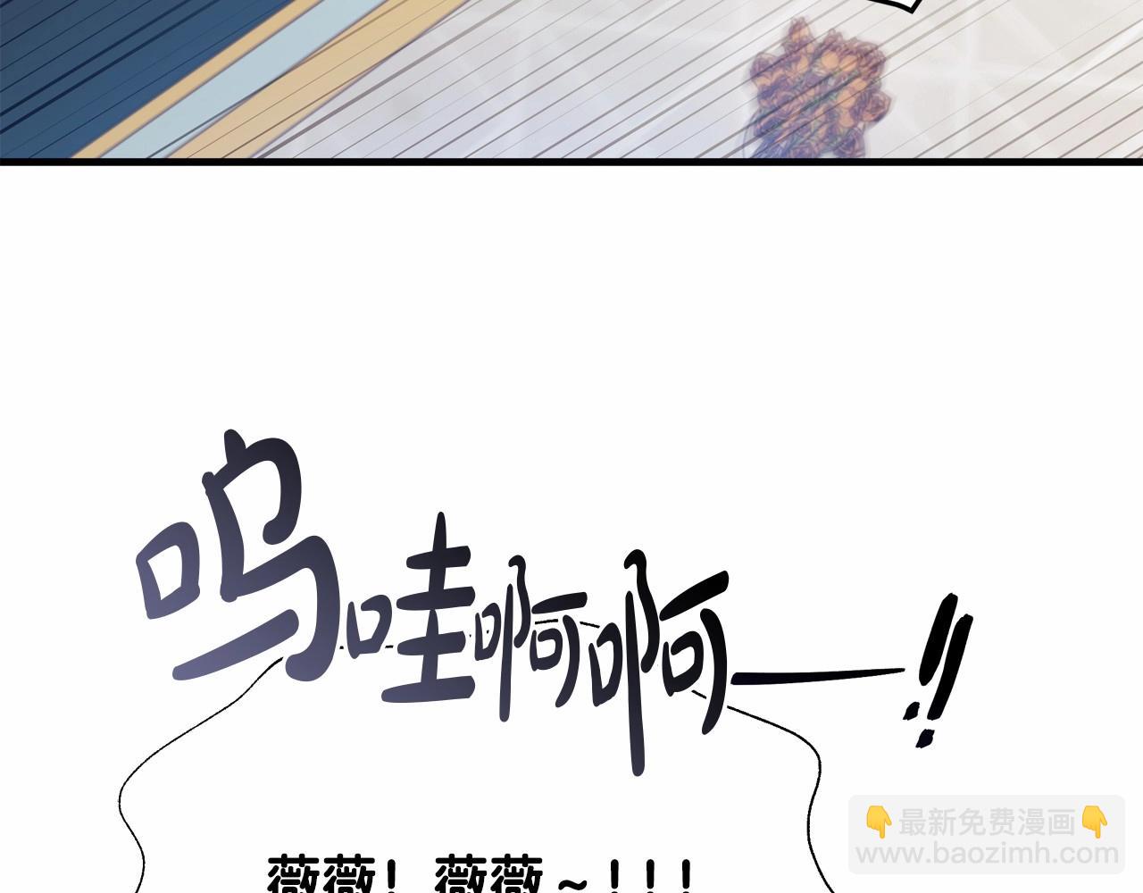 第10话 许下&ldquo;无法兑现&rdquo;的承诺(1/4)-第11话