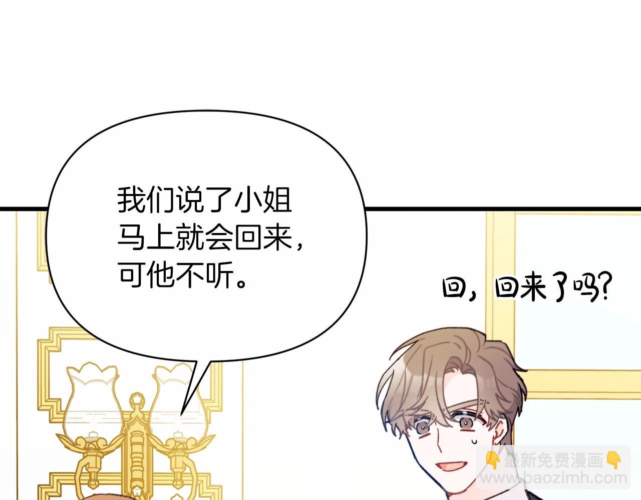 第10话 许下&ldquo;无法兑现&rdquo;的承诺(1/4)-第11话