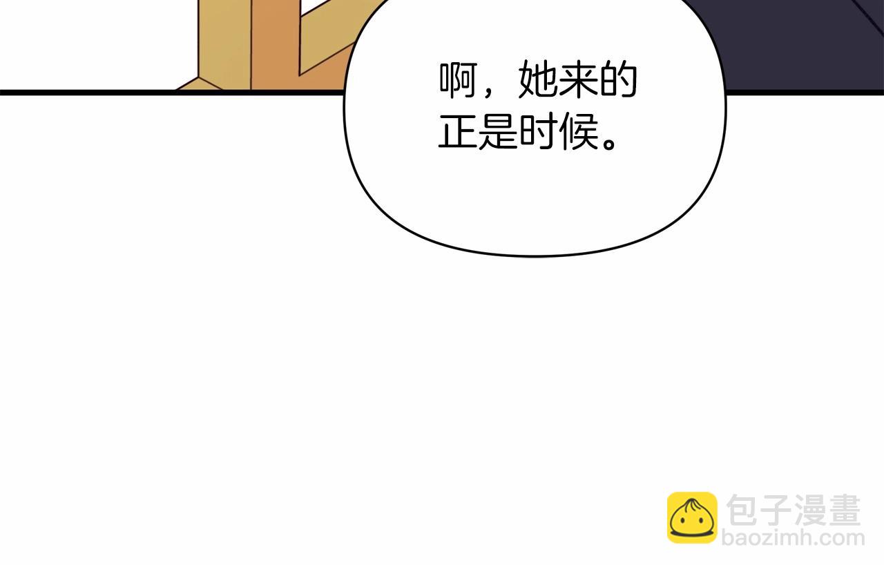 第10话 许下&ldquo;无法兑现&rdquo;的承诺(1/4)-第11话