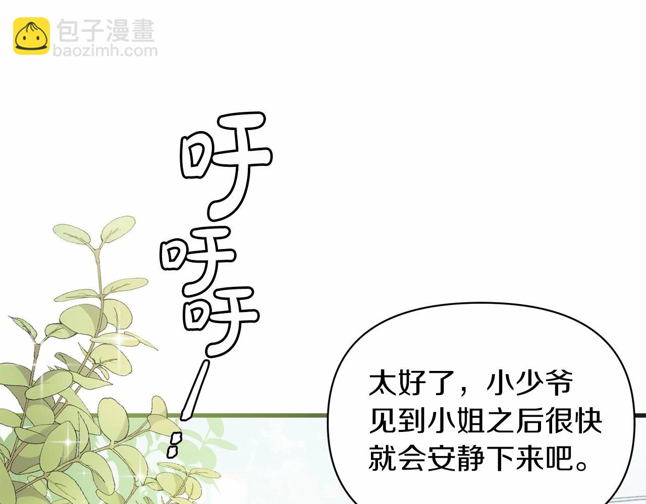 第10话 许下&ldquo;无法兑现&rdquo;的承诺(1/4)-第11话