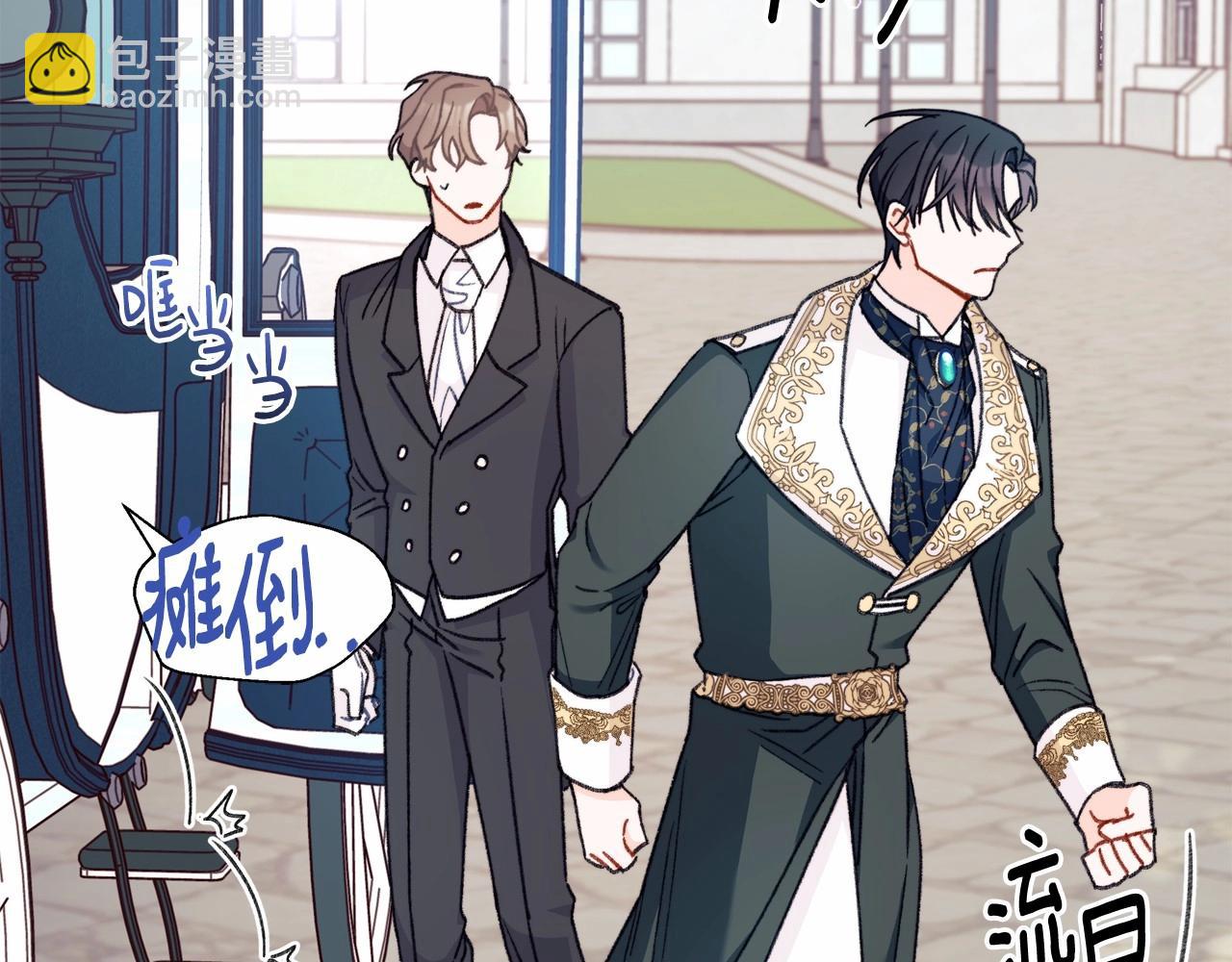 第10话 许下&ldquo;无法兑现&rdquo;的承诺(1/4)-第11话