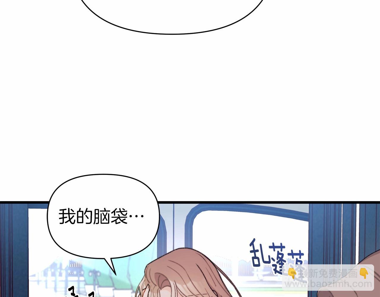 第10话 许下&ldquo;无法兑现&rdquo;的承诺(1/4)-第11话