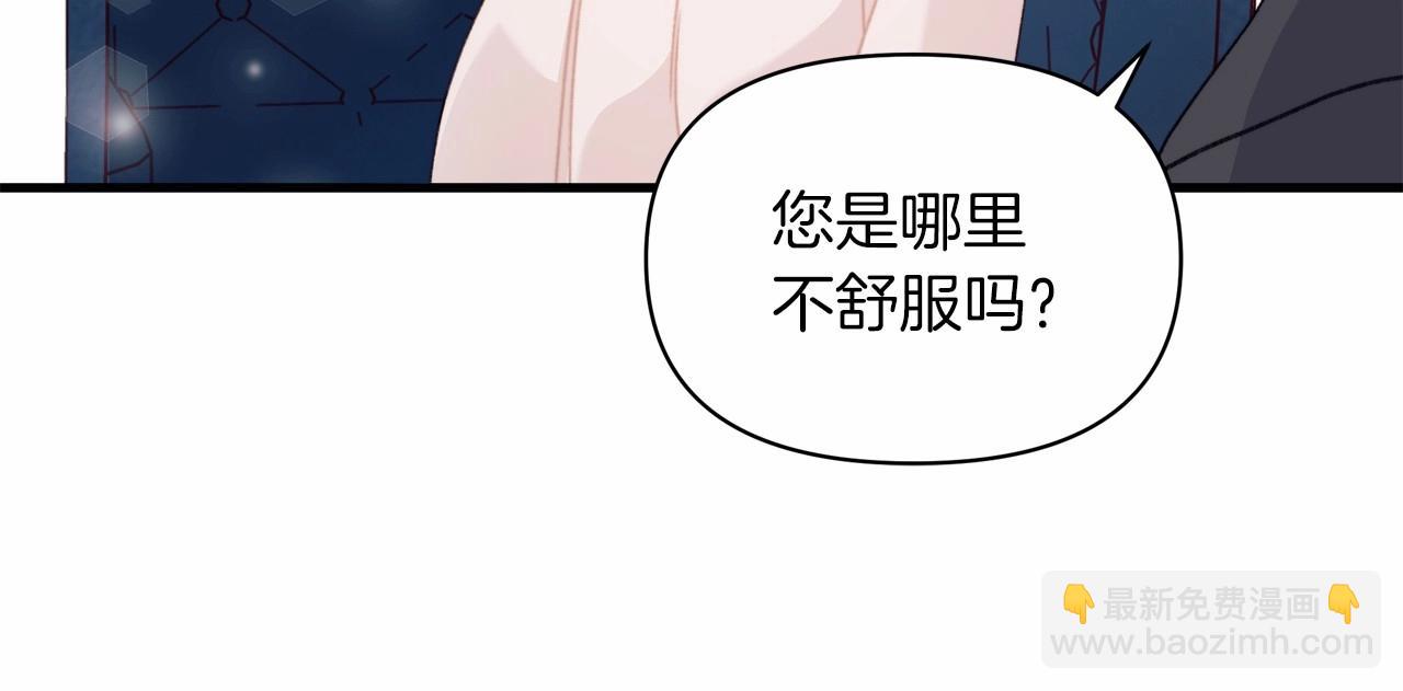 第10话 许下&ldquo;无法兑现&rdquo;的承诺(1/4)-第11话