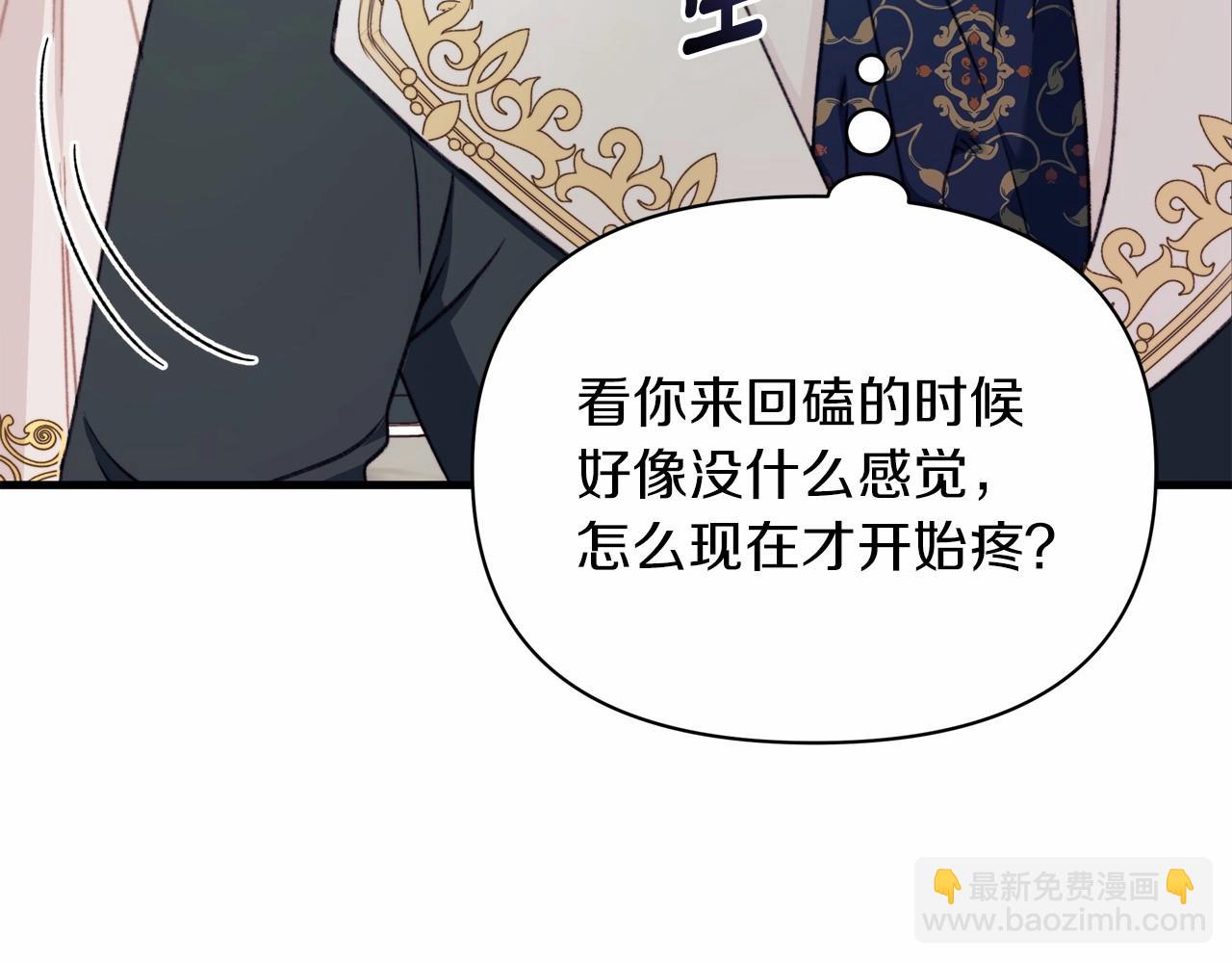 第10话 许下&ldquo;无法兑现&rdquo;的承诺(1/4)-第11话