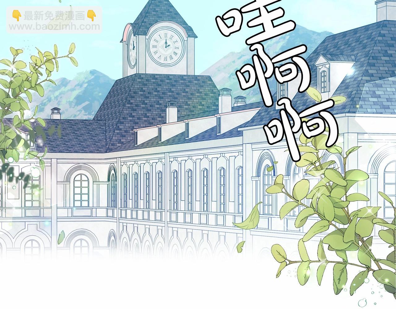 第10话 许下&ldquo;无法兑现&rdquo;的承诺(1/4)-第11话