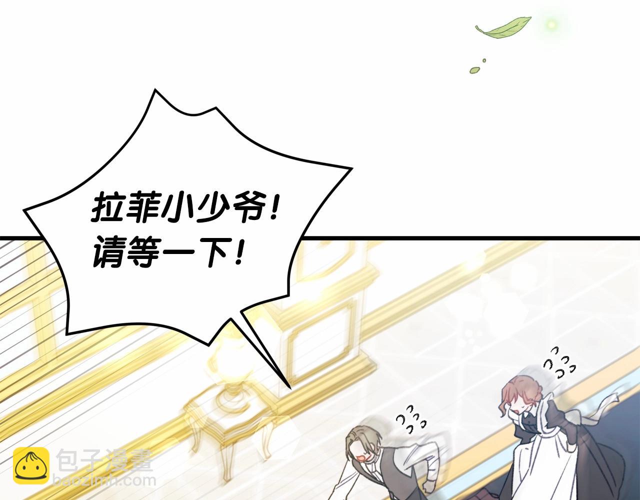 第10话 许下&ldquo;无法兑现&rdquo;的承诺(1/4)-第11话