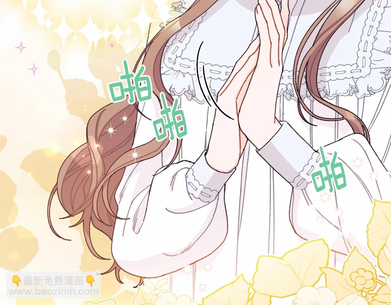 第12话 带娃逛街，路遇惊险！(1/4)-第13话