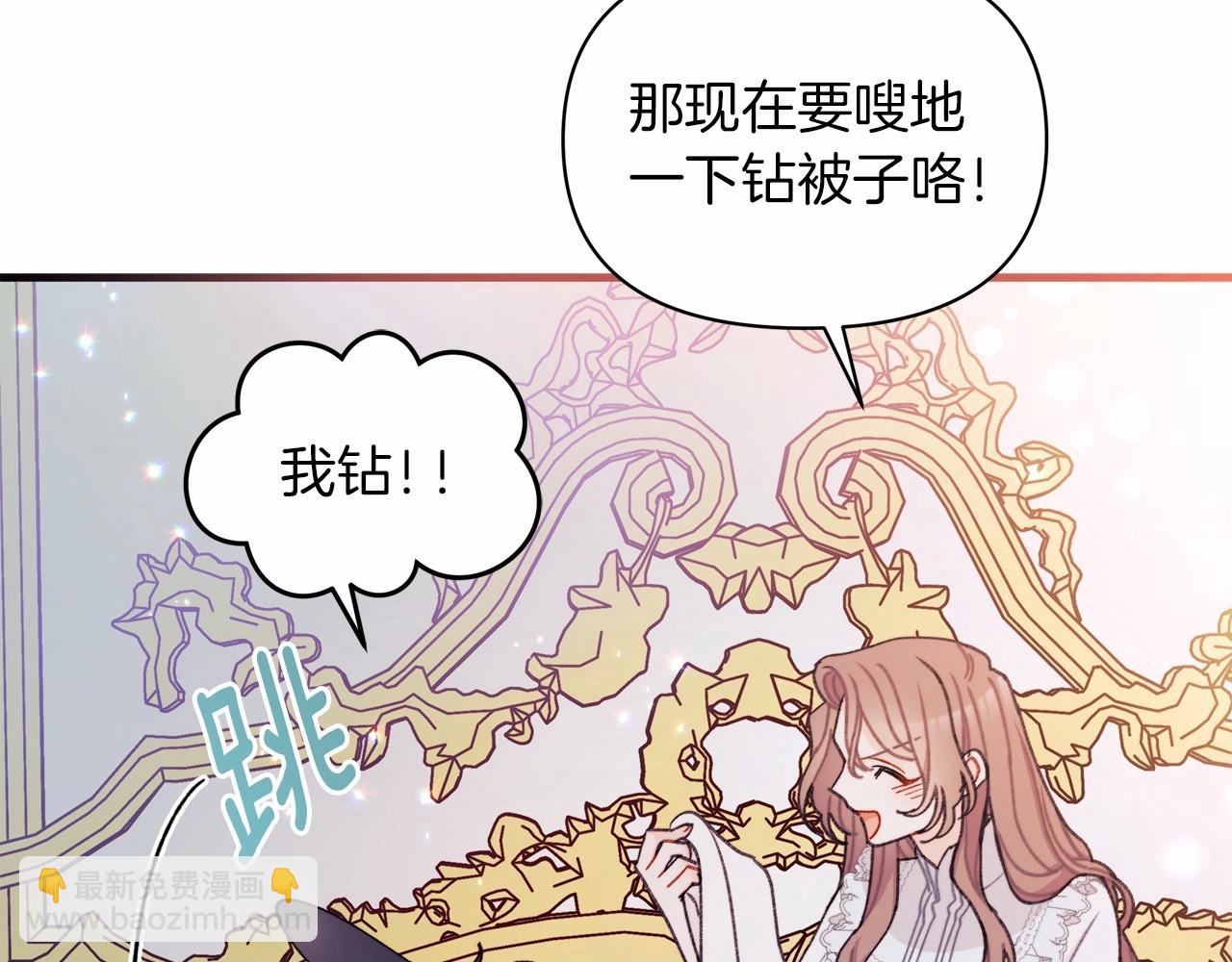 第12话 带娃逛街，路遇惊险！(1/4)-第13话