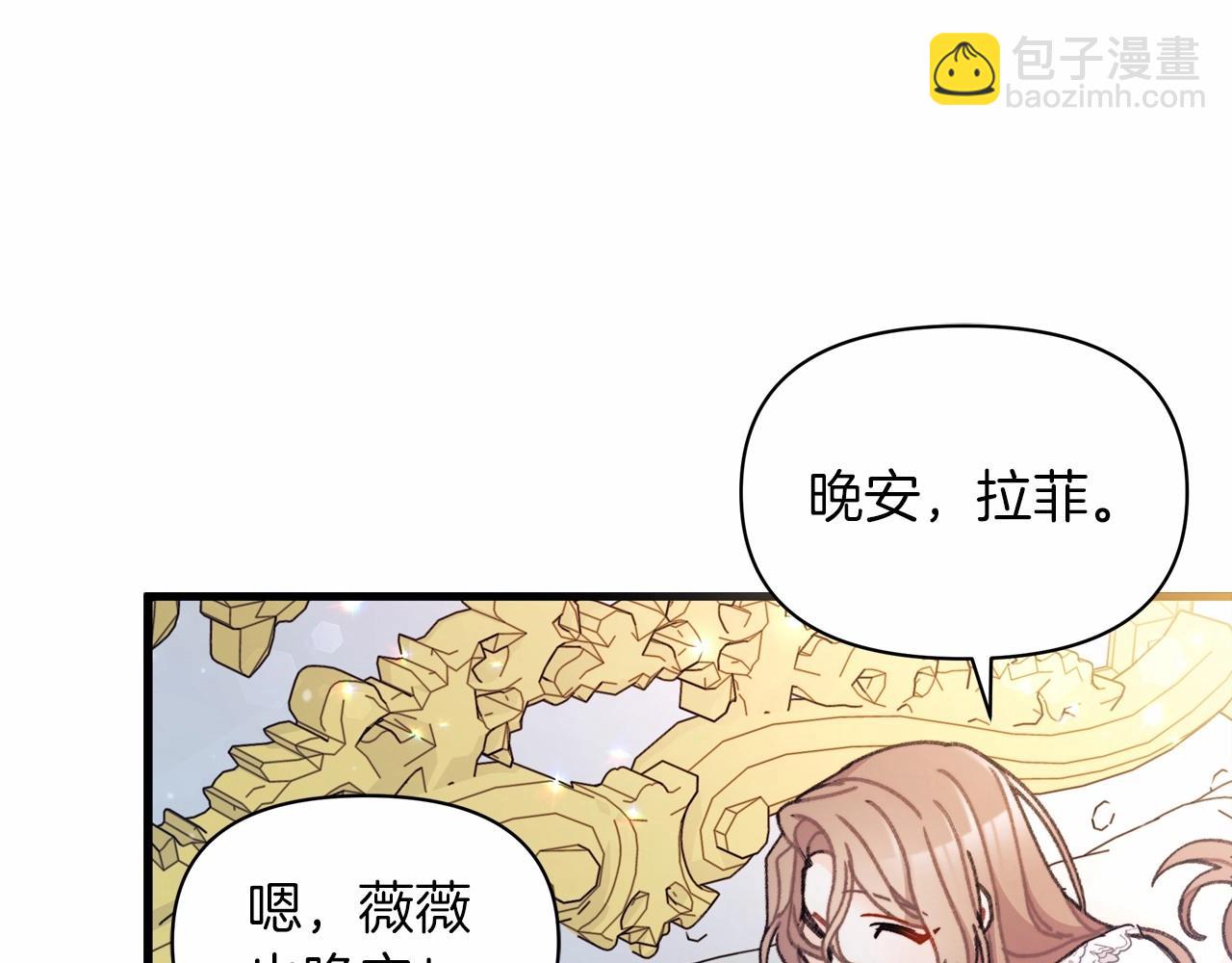 第12话 带娃逛街，路遇惊险！(1/4)-第13话