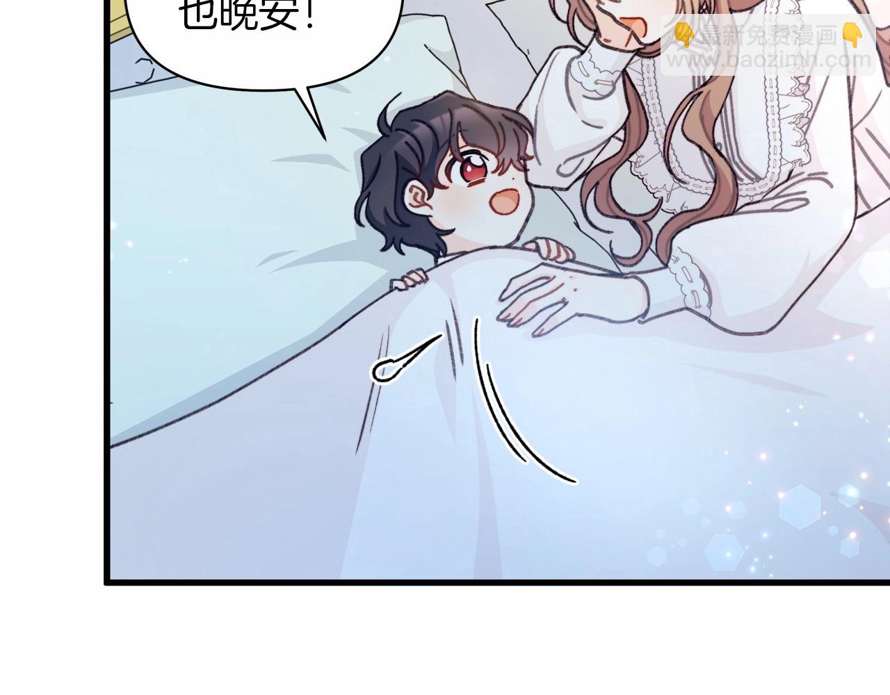 第12话 带娃逛街，路遇惊险！(1/4)-第13话