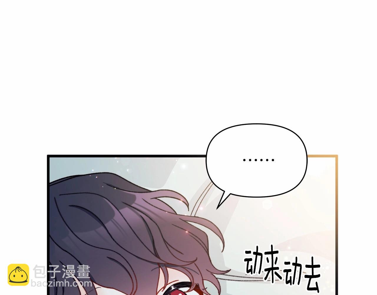 第12话 带娃逛街，路遇惊险！(1/4)-第13话