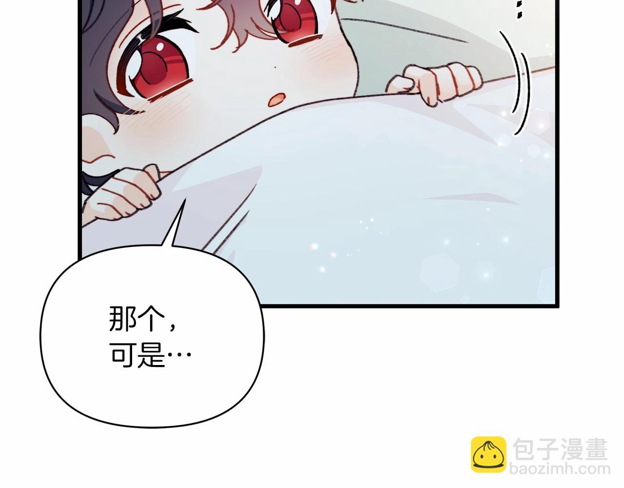 第12话 带娃逛街，路遇惊险！(1/4)-第13话