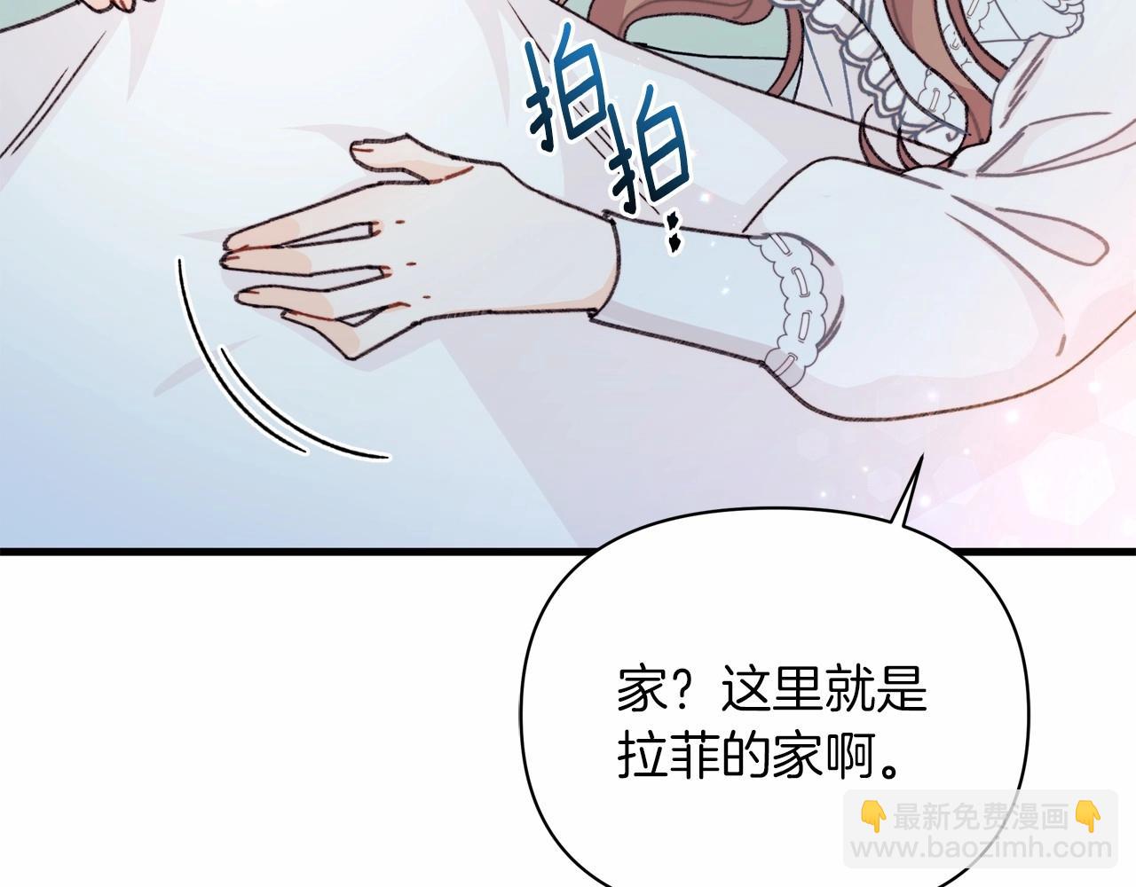 第12话 带娃逛街，路遇惊险！(1/4)-第13话