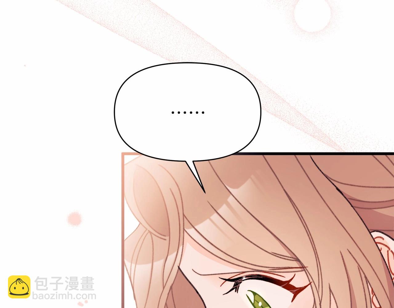 第12话 带娃逛街，路遇惊险！(1/4)-第13话