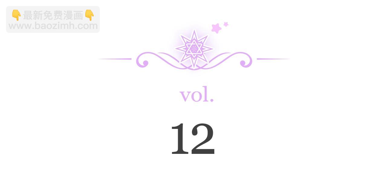 第12话 带娃逛街，路遇惊险！(1/4)-第13话