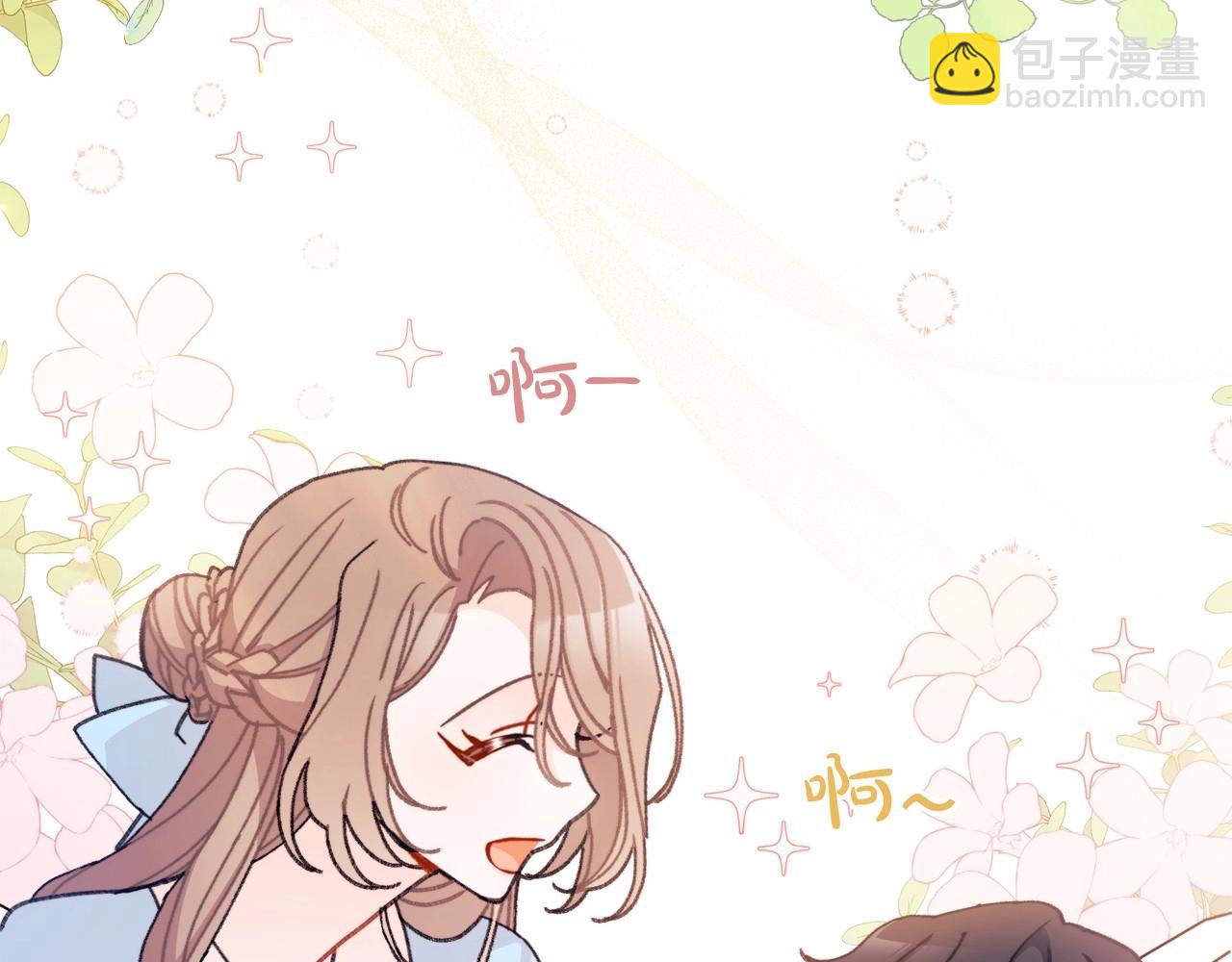 第14话 躲猫猫(1/4)-第15话