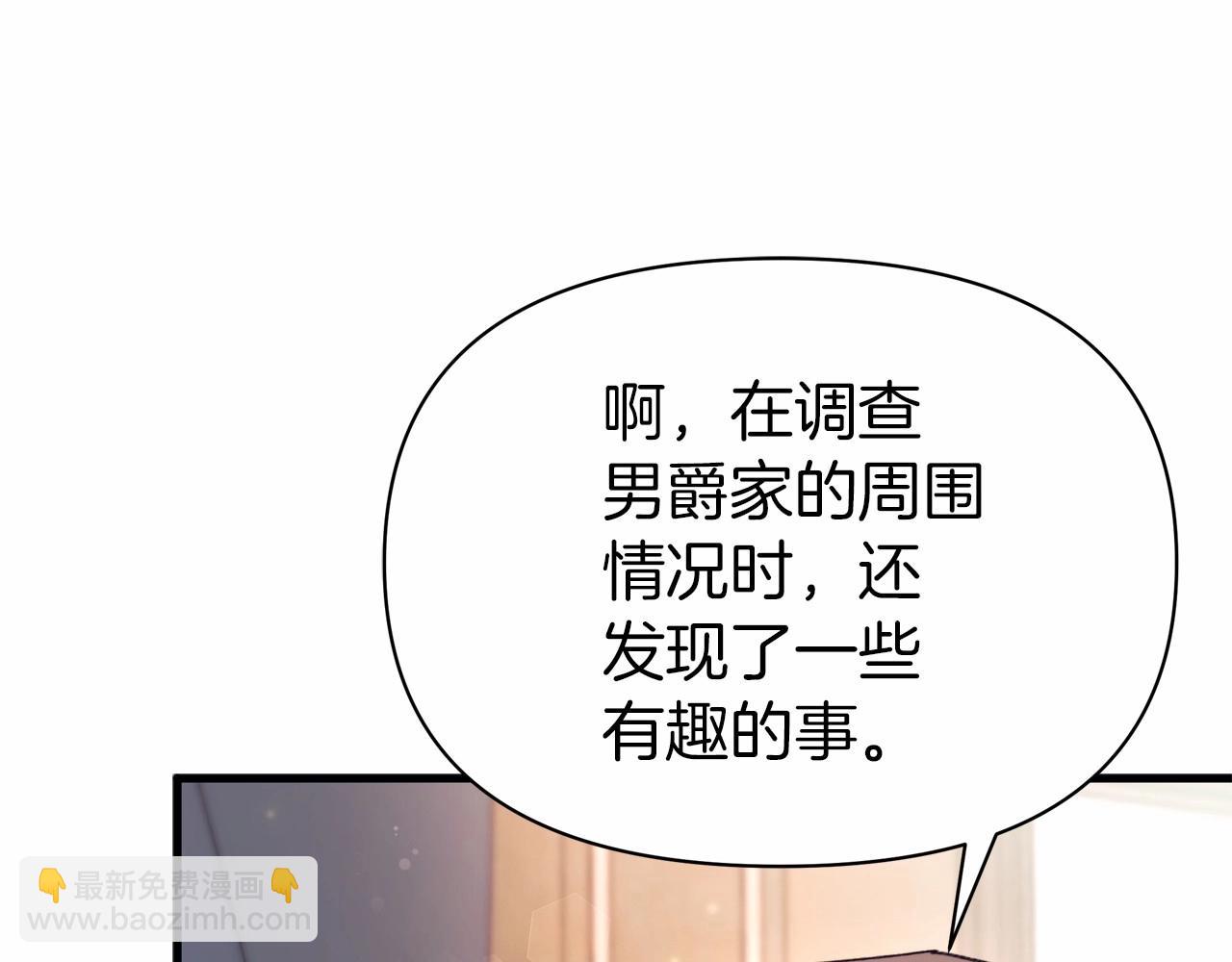 第14话 躲猫猫(1/4)-第15话