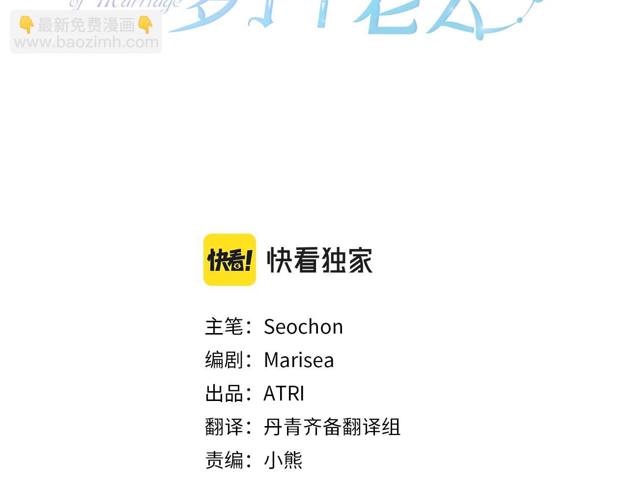 第14话 躲猫猫(1/4)-第15话