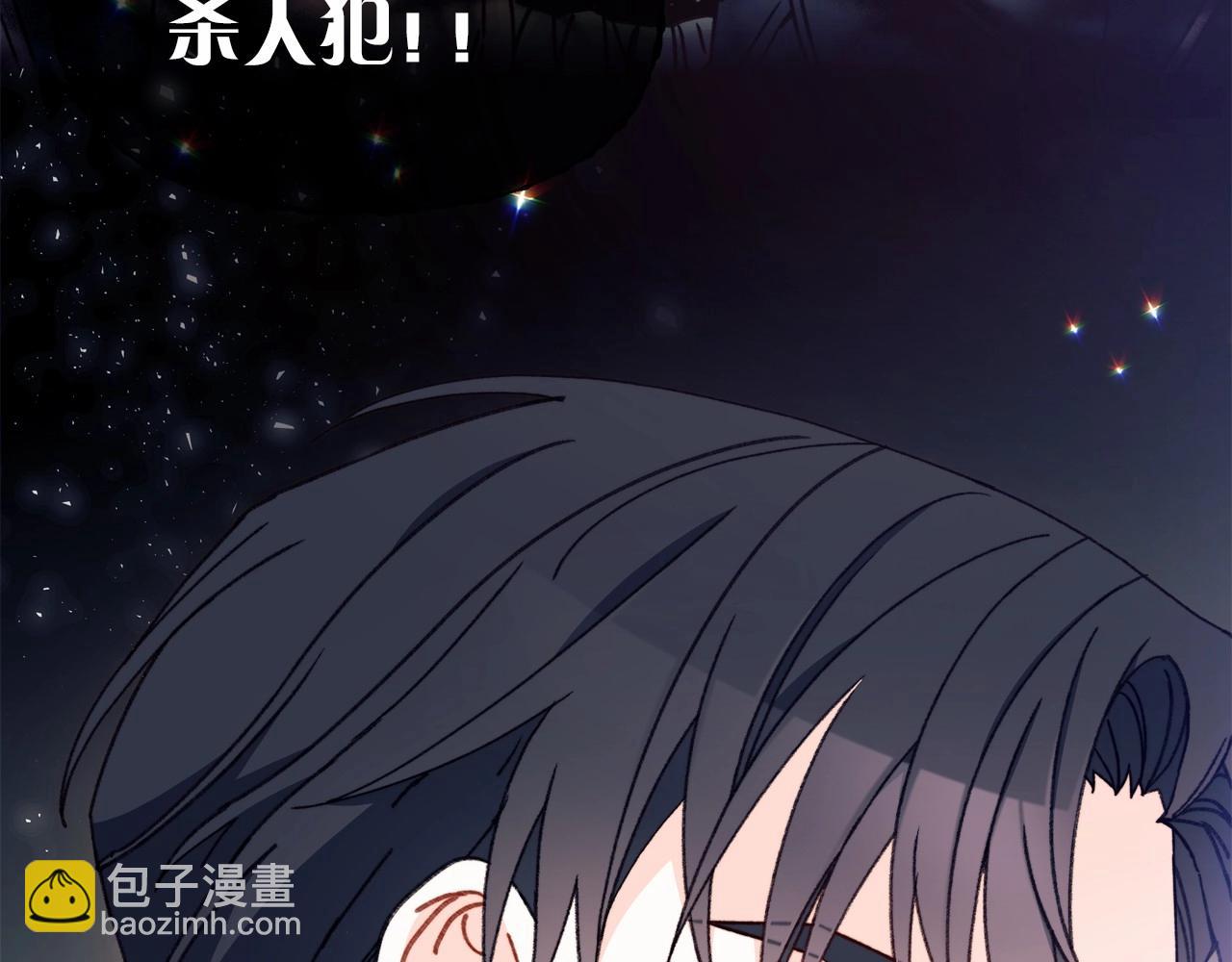 第14话 躲猫猫(1/4)-第15话