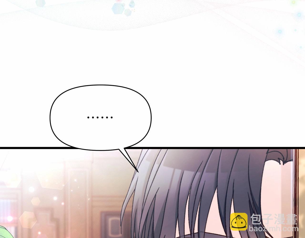 第14话 躲猫猫(1/4)-第15话