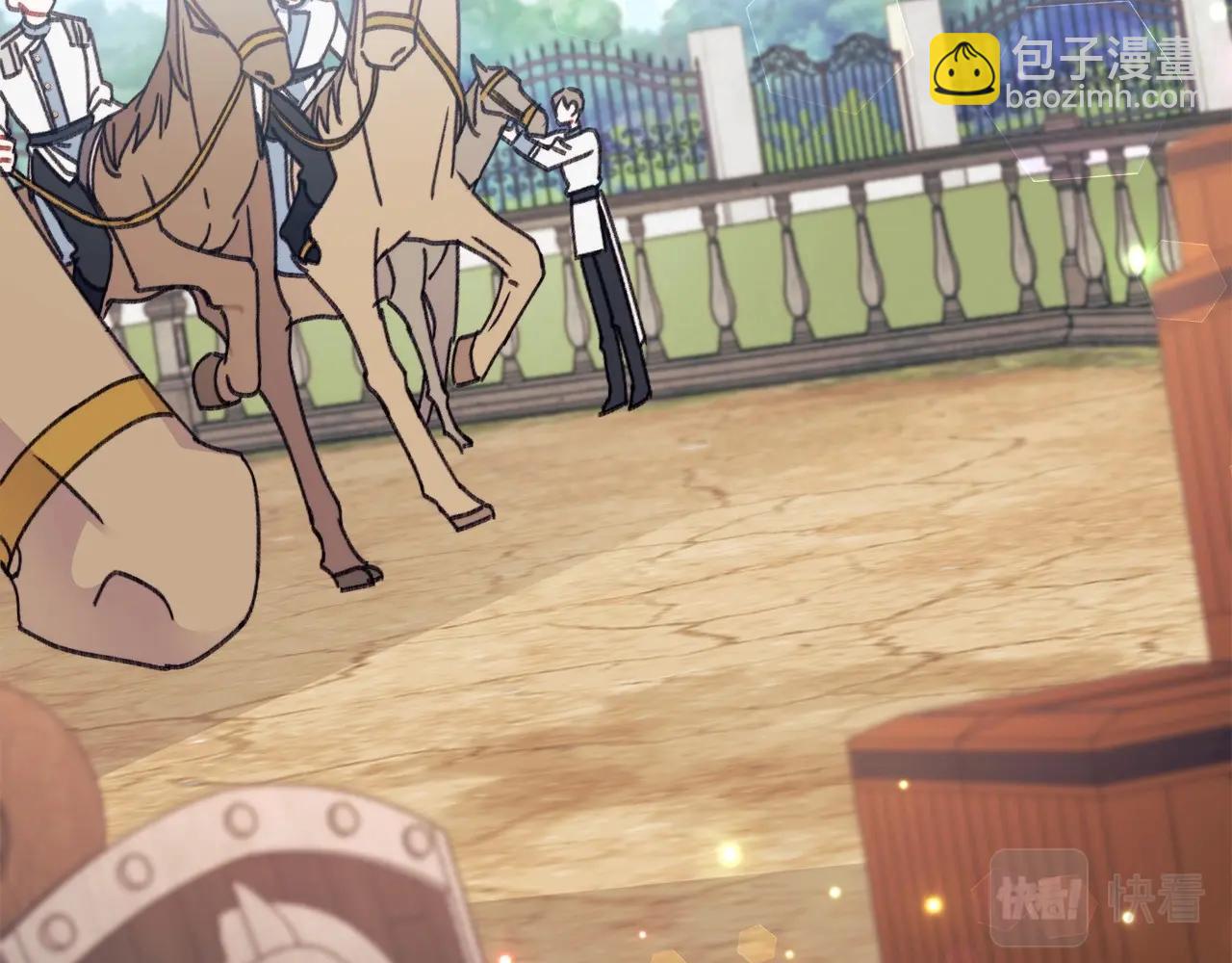 第16话 跨服聊天真的好搞笑哎(1/4)-第17话