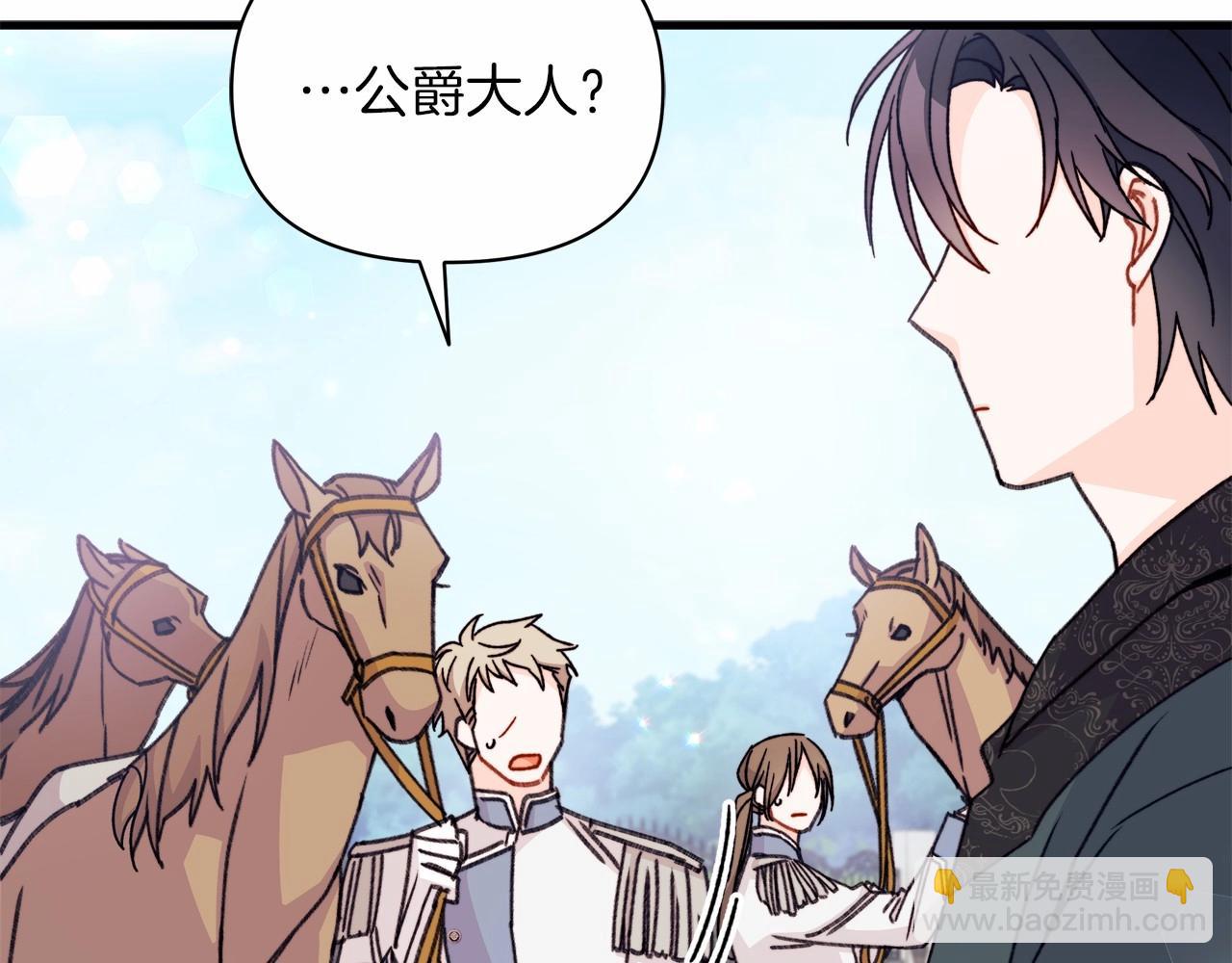 第16话 跨服聊天真的好搞笑哎(1/4)-第17话