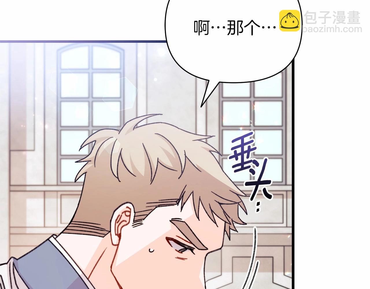 第16话 跨服聊天真的好搞笑哎(1/4)-第17话