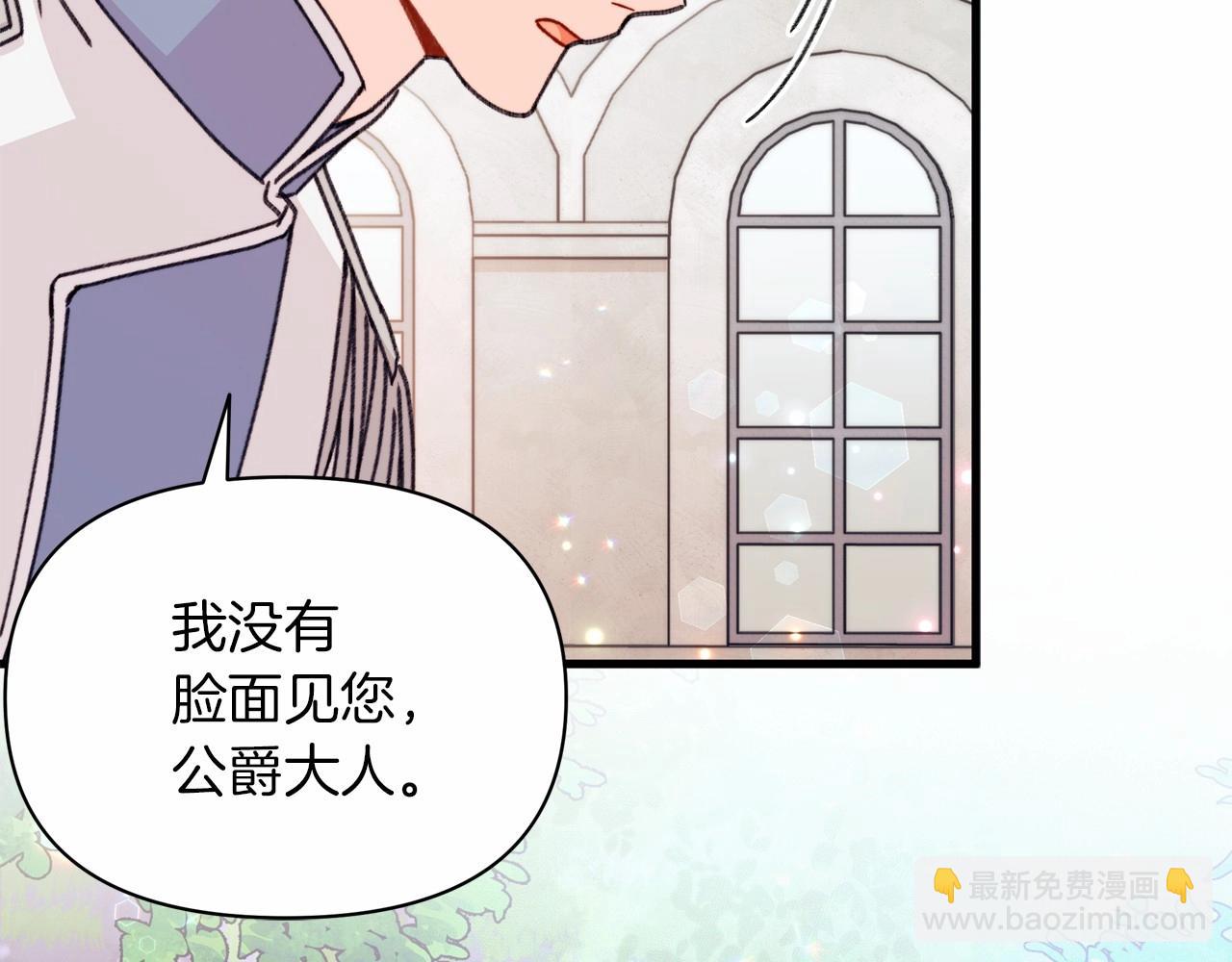 第16话 跨服聊天真的好搞笑哎(1/4)-第17话