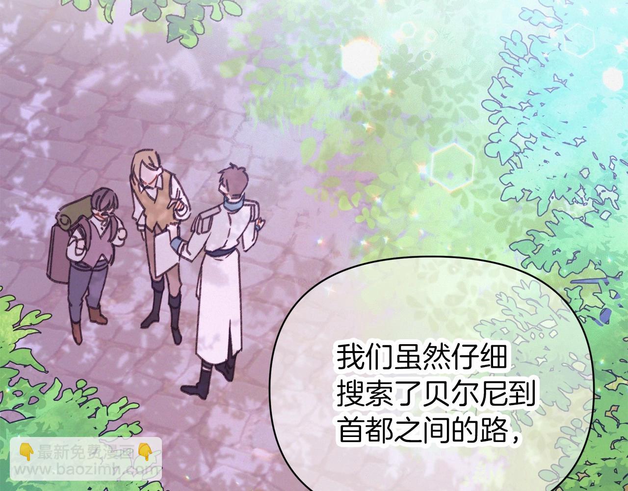 第16话 跨服聊天真的好搞笑哎(1/4)-第17话