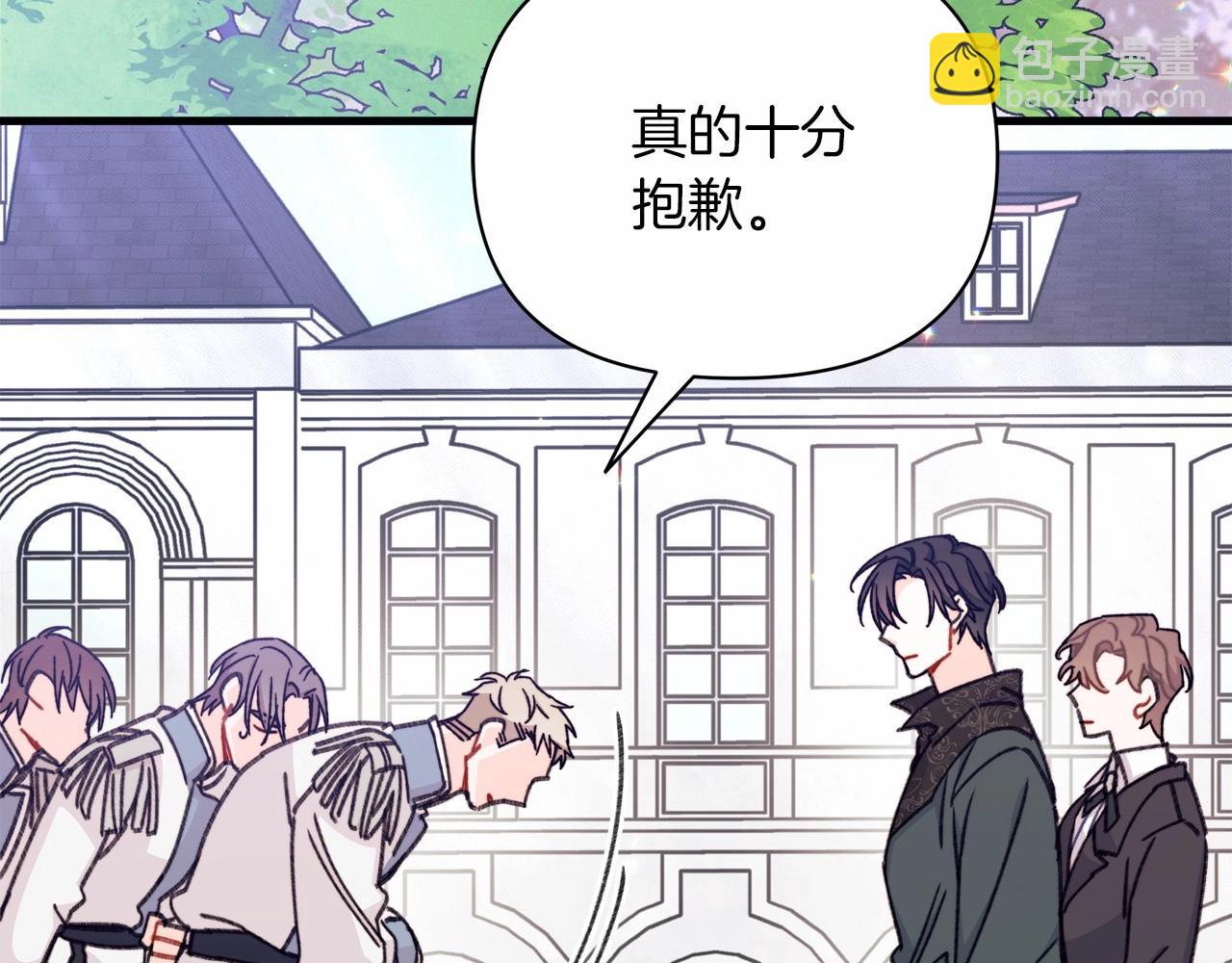 第16话 跨服聊天真的好搞笑哎(1/4)-第17话