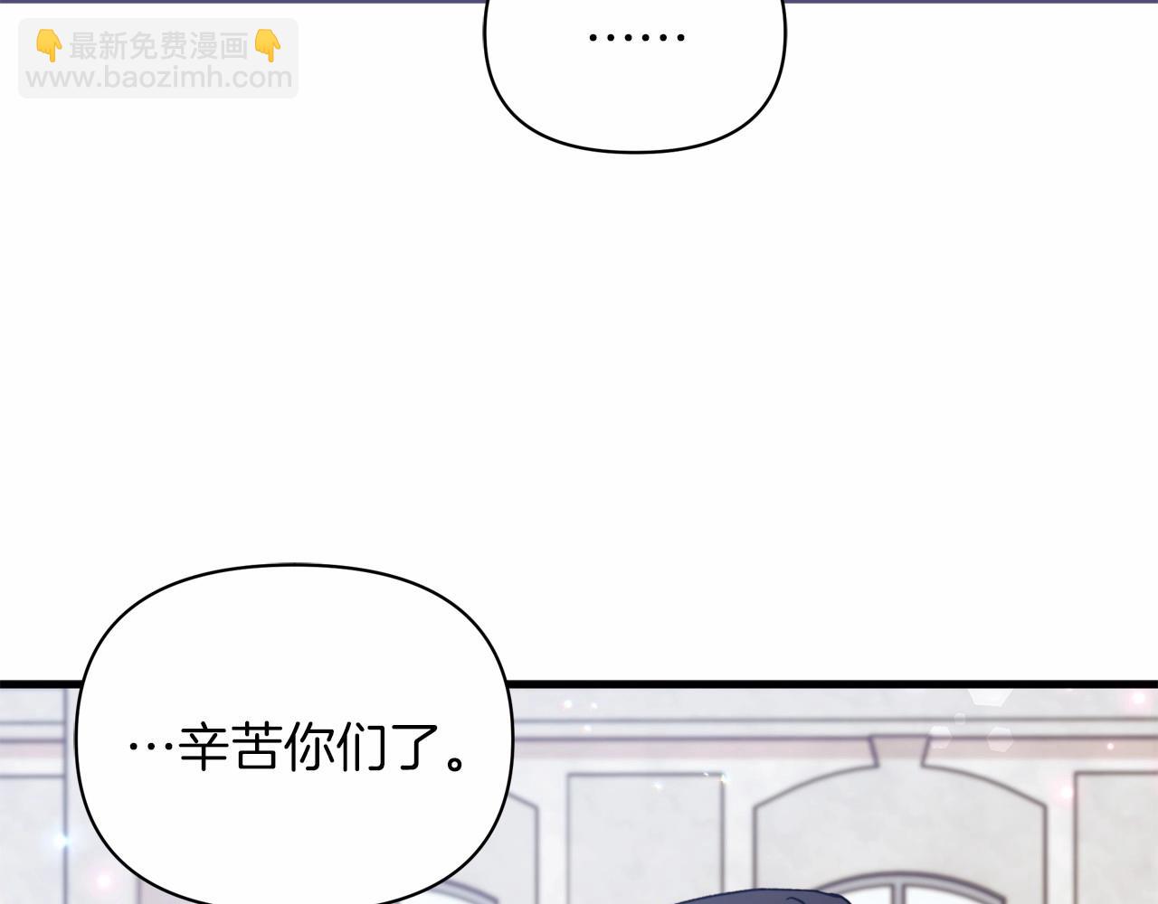 第16话 跨服聊天真的好搞笑哎(1/4)-第17话