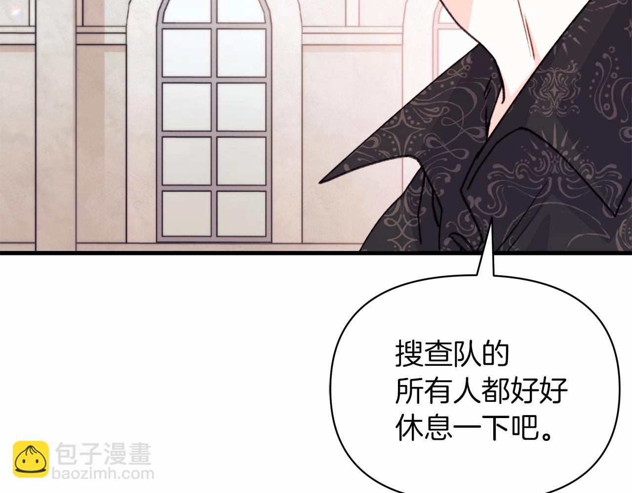 第16话 跨服聊天真的好搞笑哎(1/4)-第17话